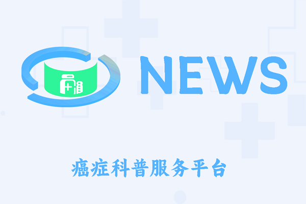 阿伐曲泊帕(Avatrombopag)在特殊人群中的使用方法