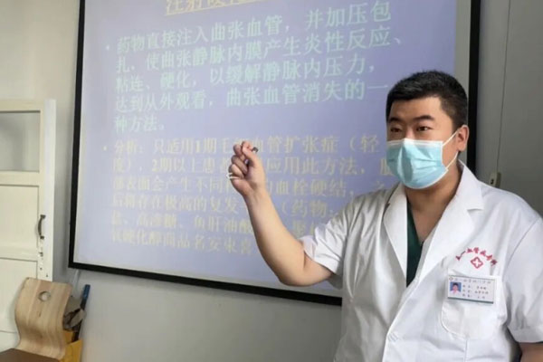微创手术在静脉曲张治疗中的革命性突破：大连静脉曲张专科医院疗效、安全性及患者体验的综合评估