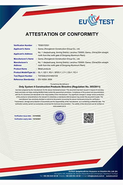 金属制品-TD58172501